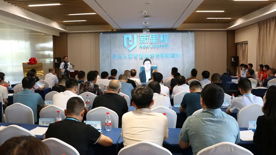 MK体育健康集团成立急诊医学专业委员会，持续提升急诊急救医疗水平