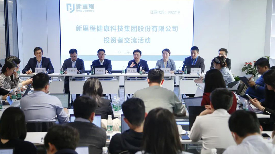 披荆斩棘创佳绩，乘风破浪谋新篇——MK体育股份与机构投资者深度交流