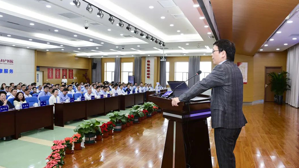 遇见：向上的力量——MK体育健康集团召开2023年半年工作会议