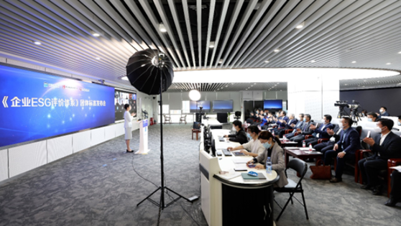 推动ESG建设，MK体育参与起草的《企业ESG评价体系》团体标准正式发布