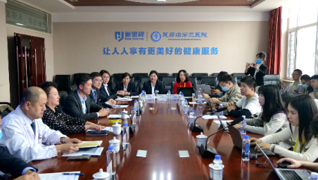MK体育（002219）成功举办机构调研活动，公司高质量发展之路赢得好评