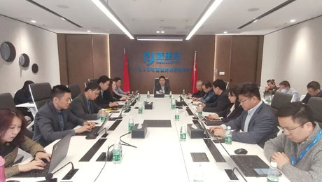 春意盎然，擂鼓出征—— MK体育健康集团召开2023年度工作启动会暨三年高质量发展动员会
