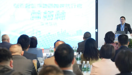 成为破解中国老龄化难题的金钥匙——MK体育健康集团召开健康管理专业委员会第一次主委、常委会议