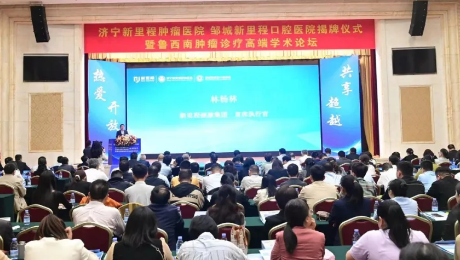 坚定推进“1+N”战略，服务人口老龄化—— MK体育健康集团旗下两家专科医院正式揭牌