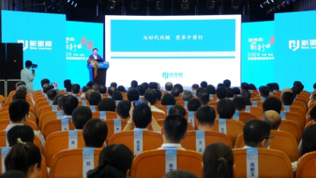 向未来：前行与变革——MK体育健康集团召开2024年半年工作会