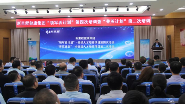 深度学习，沙漠穿行，持续打造学习型组织和球队型组织——MK体育健康集团举办“领军者计划”暨“菁英计划”专项培训