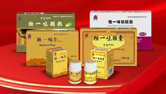MK体育（002219）独一味系列产品拟中选全国第三批中成药集采，有利于形成绝对的市场竞争优势