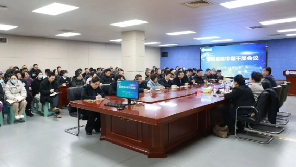 凝心聚力谋发展，奋发绘就新蓝图——泗阳医院完成管理层调整